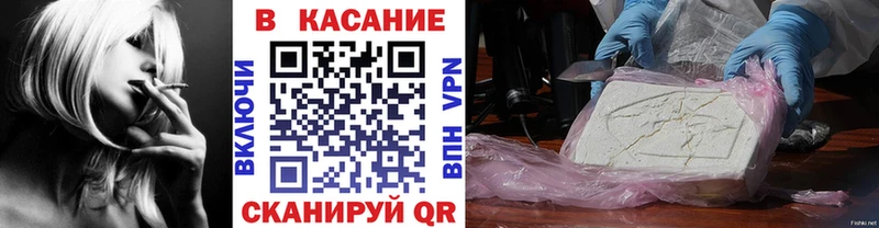 Названия наркотиков Магадан Кокаин МЕФ А ПВП Марихуана Гашиш