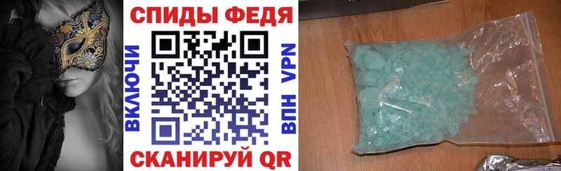 Амфетамин 98% Магадан