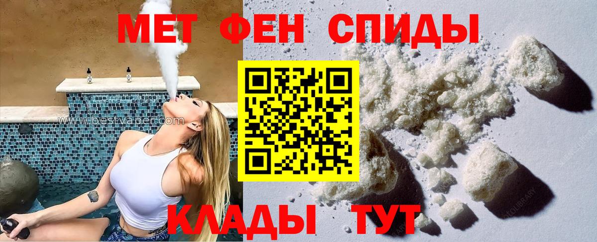 Amphetamine 97% Магадан