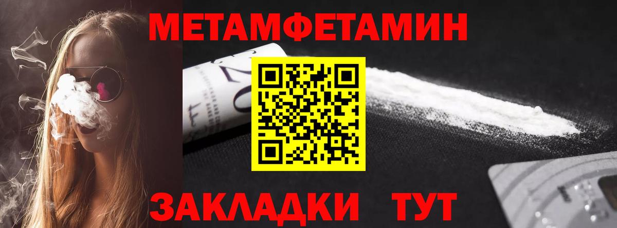 Магадан  АМФ 98%  АМФЕТАМИН  Вход с VPN 