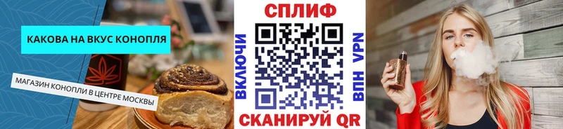 Еда ТГК конопля  наркотики  Магадан 