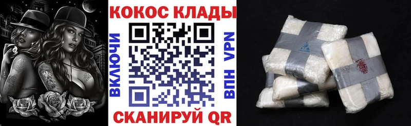 где найти наркотики  Магадан  сайты даркнета как зайти  COCAIN Перу 
