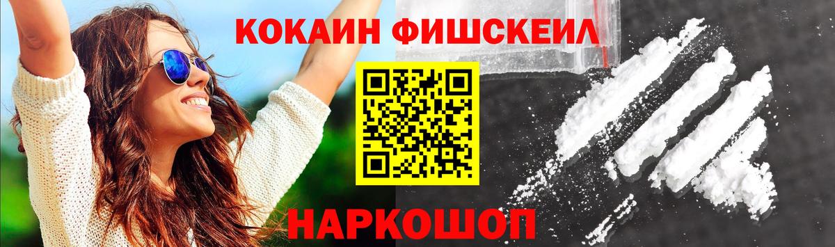 COCAIN VHQ Магадан