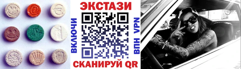 Ecstasy ешки  darknet телеграм  Магадан  купить наркотики цена 