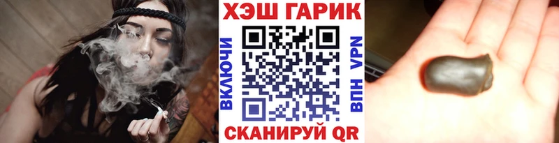 shop состав  Магадан  Гашиш VHQ  хочу наркоту 