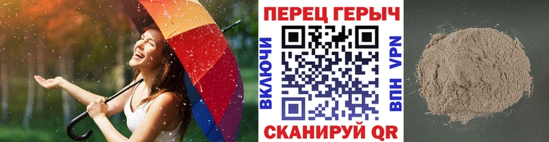 Героин хмурый  Магадан 