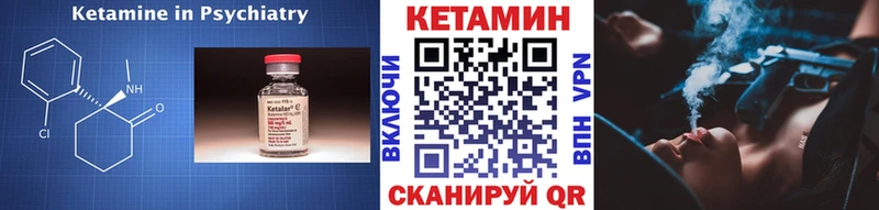 darknet состав Магадан КЕТАМИН VHQ купить