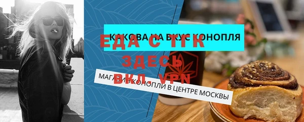 мет Алексин