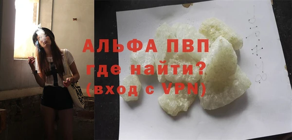 ешки Абинск