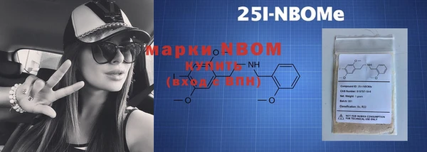 марки nbome Алексеевка