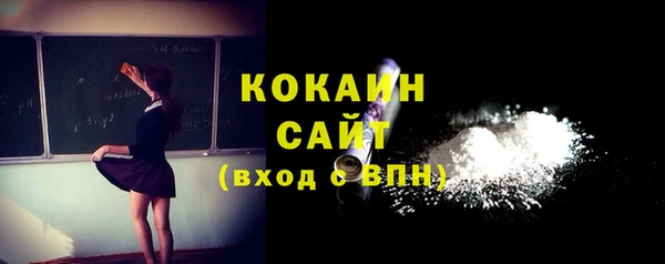 мет Ростов