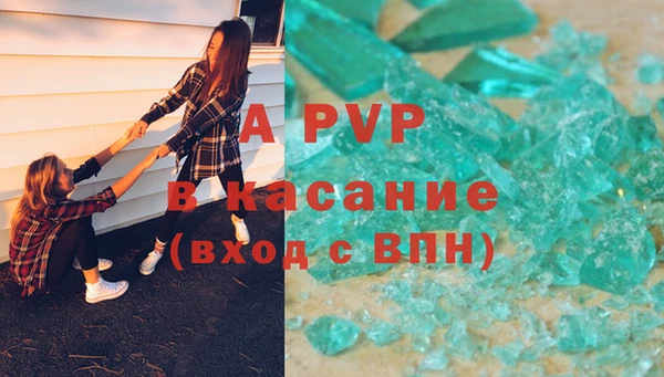 марки nbome Алексеевка