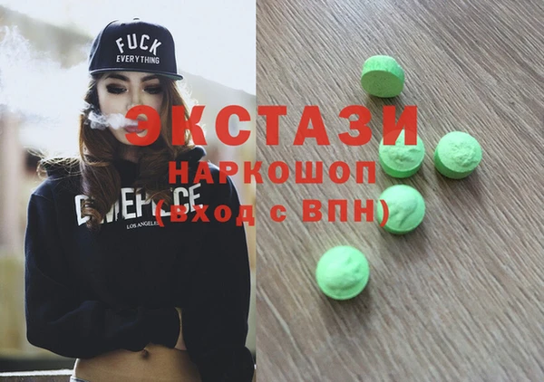 марки nbome Алексеевка
