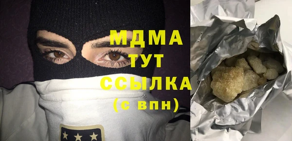 марки nbome Алексеевка