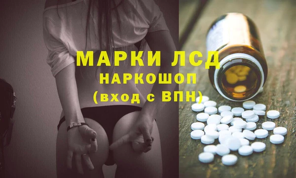 Альфа ПВП Рославль