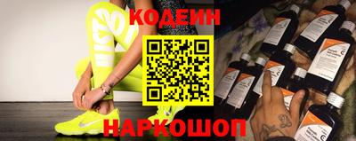 мескалин Заволжье