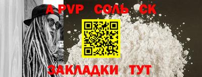 таблы Ипатово