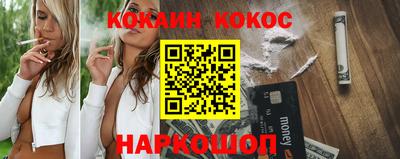 наркотики Изобильный