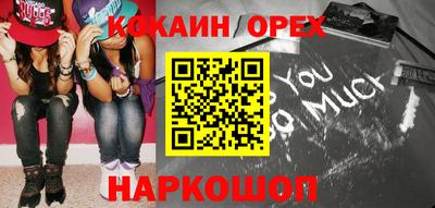 кокаин колумбия Ирбит