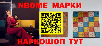 таблы Ипатово