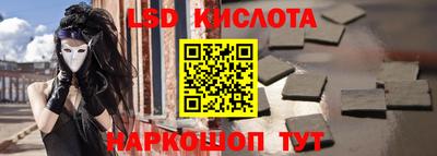 наркотики Изобильный