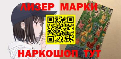таблы Ипатово