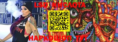 таблы Ипатово