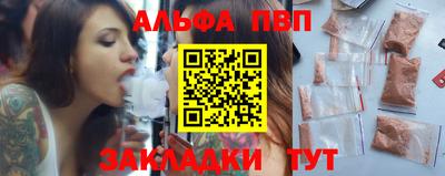 таблы Ипатово