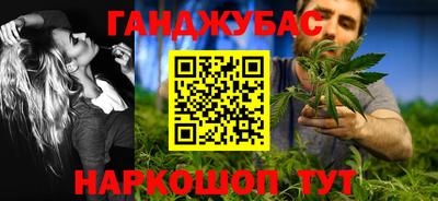 таблы Ипатово