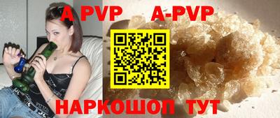 таблы Ипатово