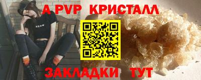 мет Жуковский