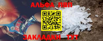 таблы Ипатово