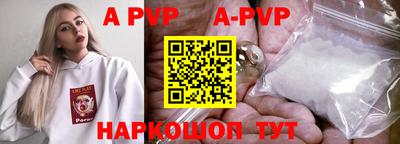 таблы Ипатово