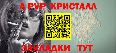 таблы Ипатово