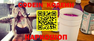 таблы Ипатово