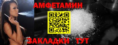 таблы Ипатово