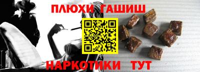 таблы Ипатово