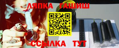 таблы Ипатово