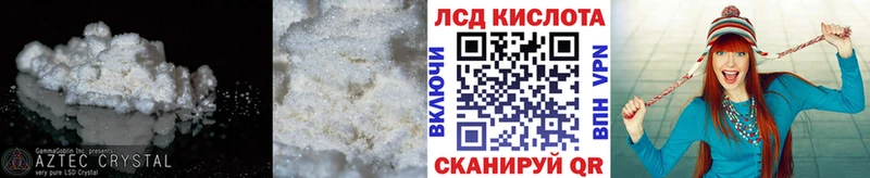 ЛСД экстази кислота  ОМГ ОМГ tor  Магадан 