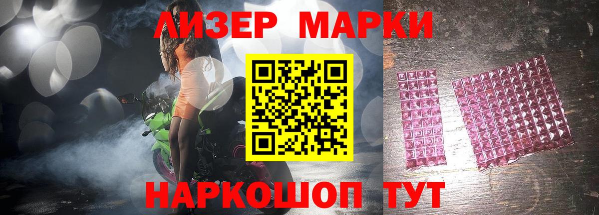 Лсд 25 экстази кислота  Лсд 25 экстази ecstasy  Вход с VPN  LSD-25 экстази  Магадан 