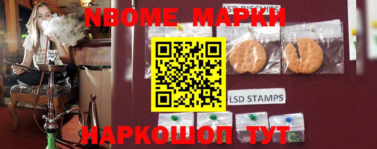 ЛСД экстази ecstasy Магадан