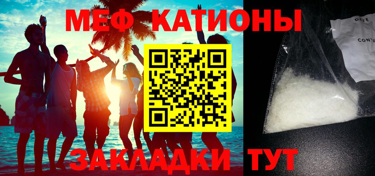 МЕФ мука Магадан