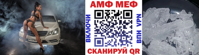 KRAKEN сайт  Магадан  Первитин пудра 