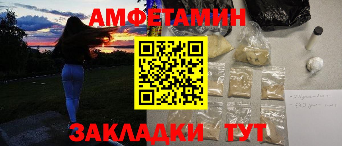 Cocaine  Кетамин  Амфетамин   Вход с VPN  МЕФ   Магадан  Канабис  Cocaine  ГАШ  Меф МЯУ МЯУ  А ПВП СОЛЬ кристаллы 