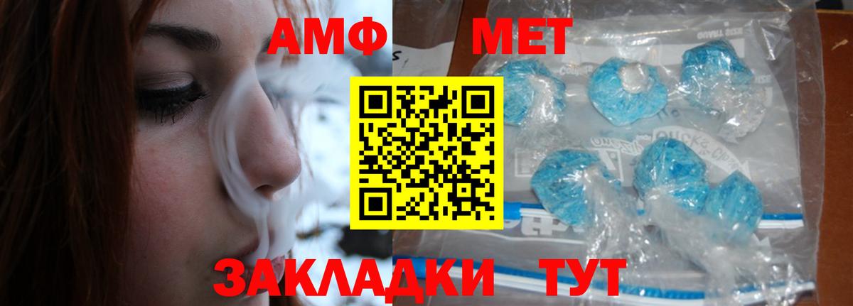 Магадан  Первитин Декстрометамфетамин 99.9%  Первитин Декстрометамфетамин 99.9%  Вход с VPN 