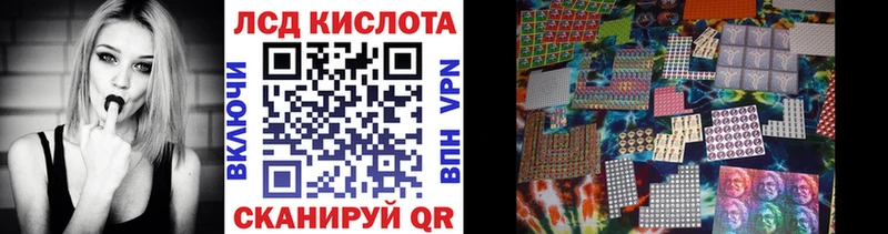Марки N-bome 1500мкг  Магадан 