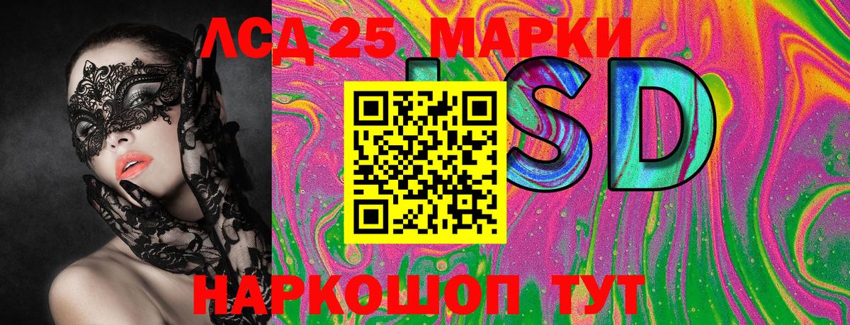 Марки N-bome 1,5мг Магадан