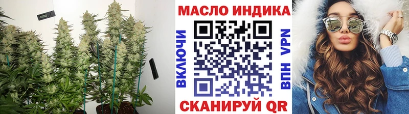 ТГК концентрат  гидра вход  Магадан 