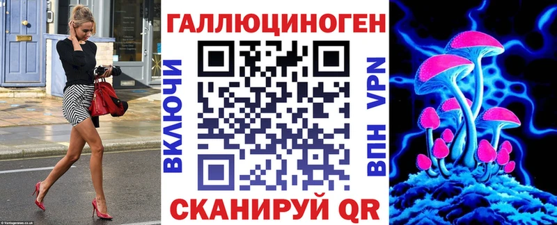 что такое наркотик  Магадан  Псилоцибиновые грибы мухоморы 