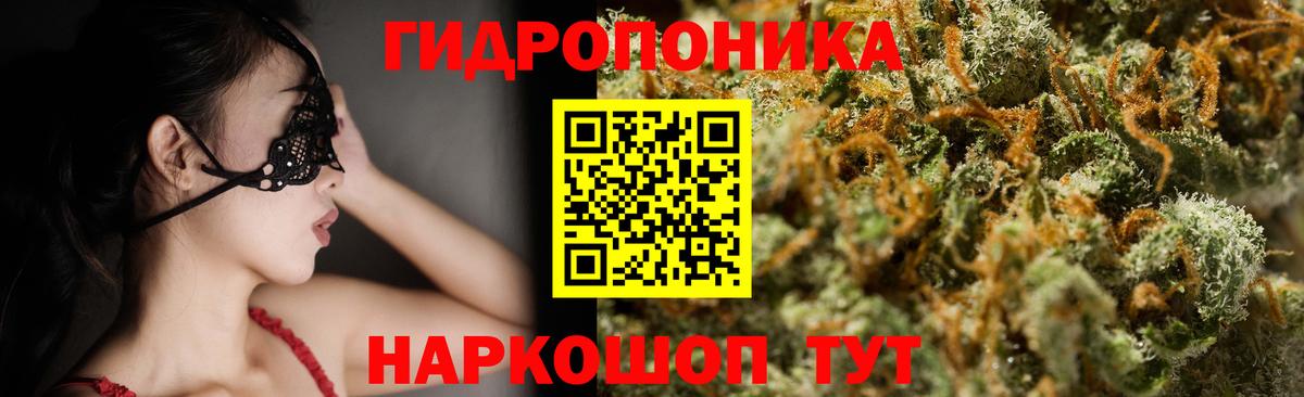 Марихуана семена  МАРИХУАНА план  Магадан  Каннабис LSD WEED  Вход с VPN 